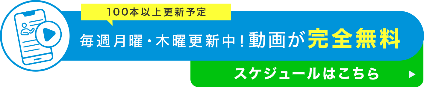 会員登録・ログイン