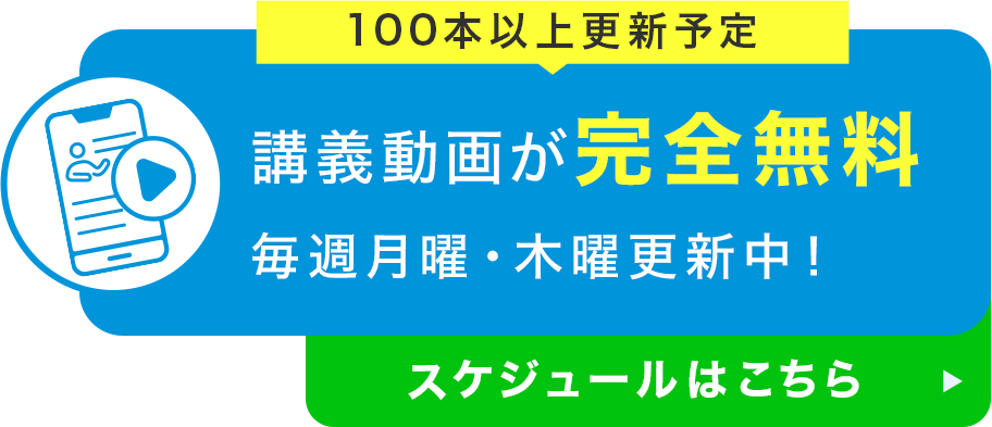 会員登録・ログイン