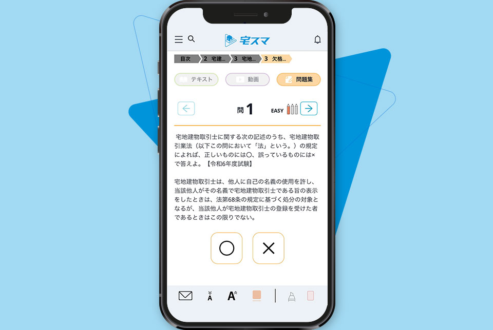 スマホ画像