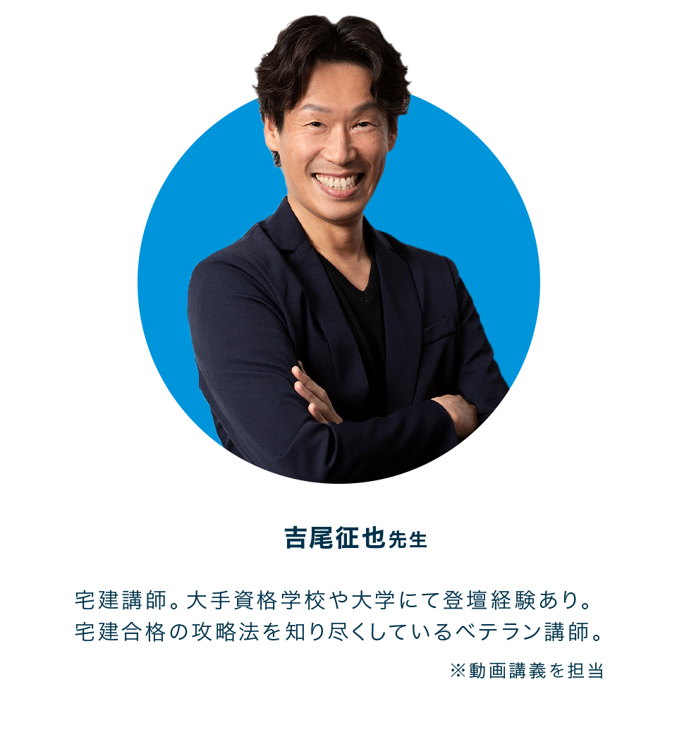 吉尾征也先生