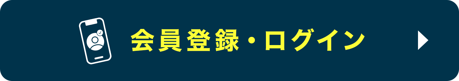 SPボタン
